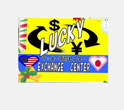 Lucky Exchange Okinawa