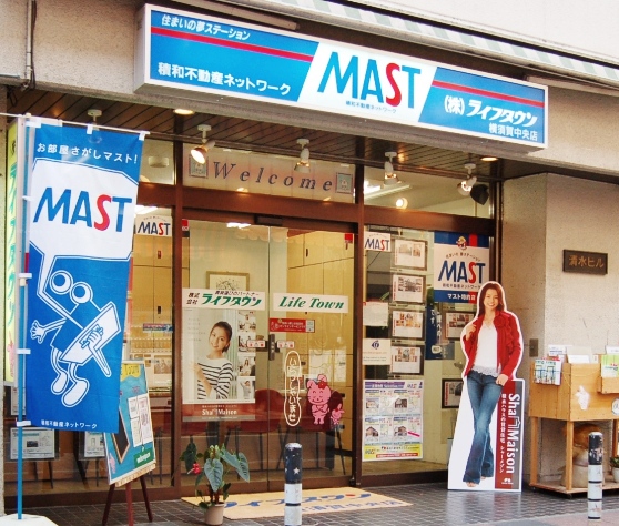 LifeTown Yokosuka - Chris Kelly